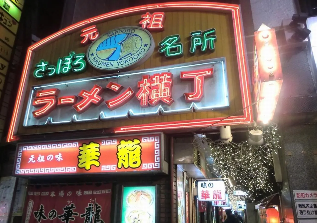 Hotel Tokyu Stay Sapporo Odori